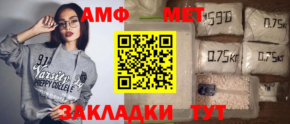 Тула  Amphetamine  Вход с VPN  АМФЕТАМИН  АМФ Premium 