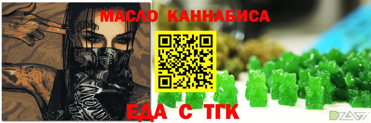 Canna-Cookies марихуана  Вход с VPN  Тула 