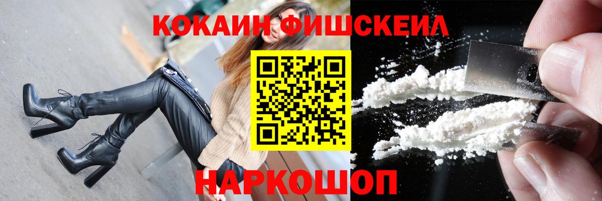 Кокаин Колумбийский Тула