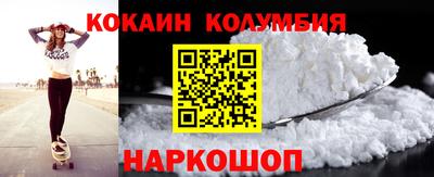 кокаин VHQ Заводоуковск