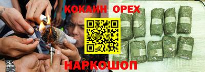 кокаин VHQ Заводоуковск