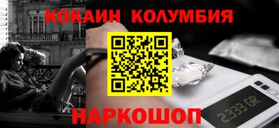 кокаин VHQ Заводоуковск