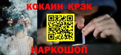 кокаин VHQ Заводоуковск