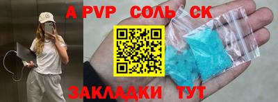 apvp Заволжье