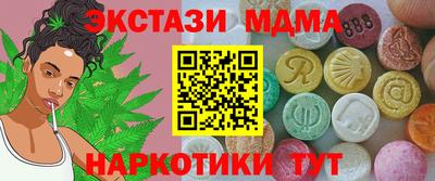 кокаин VHQ Заводоуковск