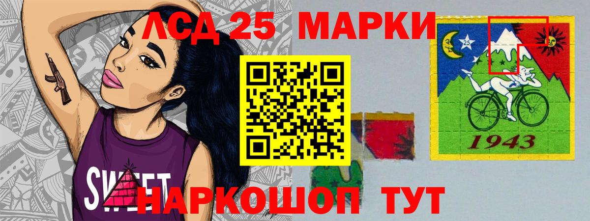 LSD-25 экстази ecstasy  Вход с VPN  Тула 