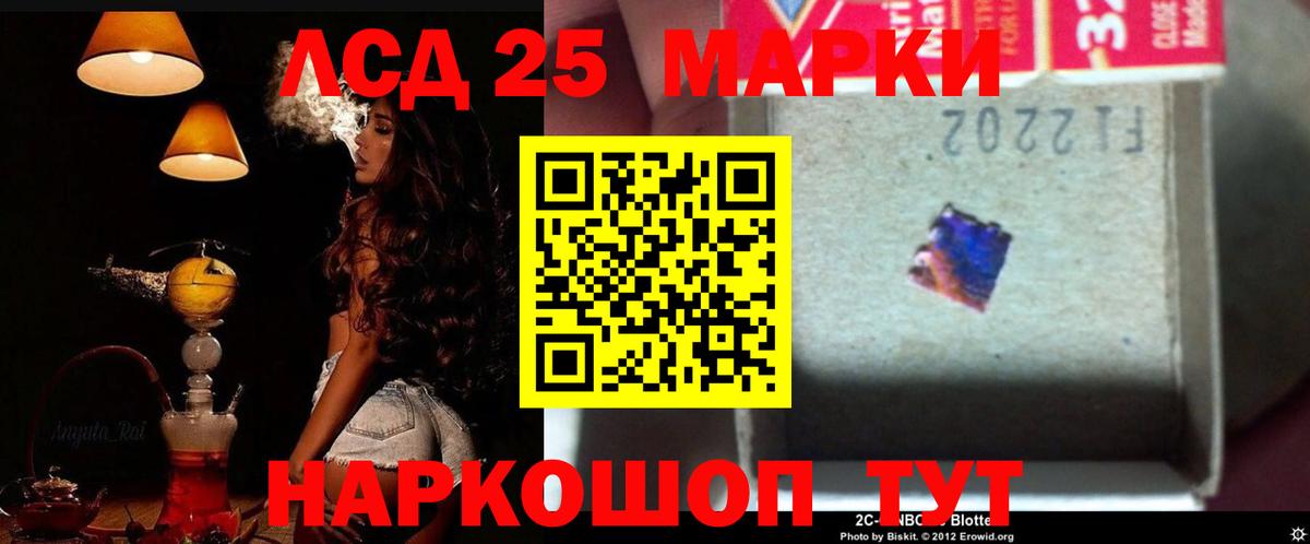 ЛСД экстази кислота Тула