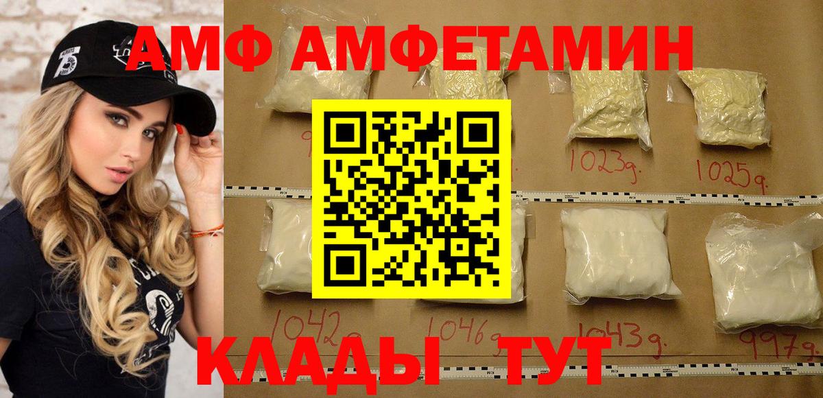 Первитин мет  Вход с VPN  Метамфетамин  Тула 