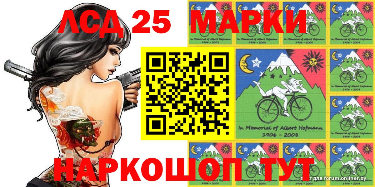 Наркотические марки 1,5мг  Марки 25I-NBOMe  Наркотические марки 1,5мг  Тула  Вход с VPN 