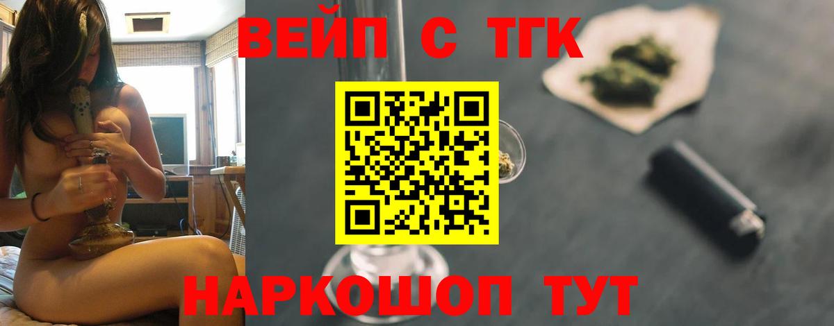 Тула  ТГК Wax  Вход с VPN 