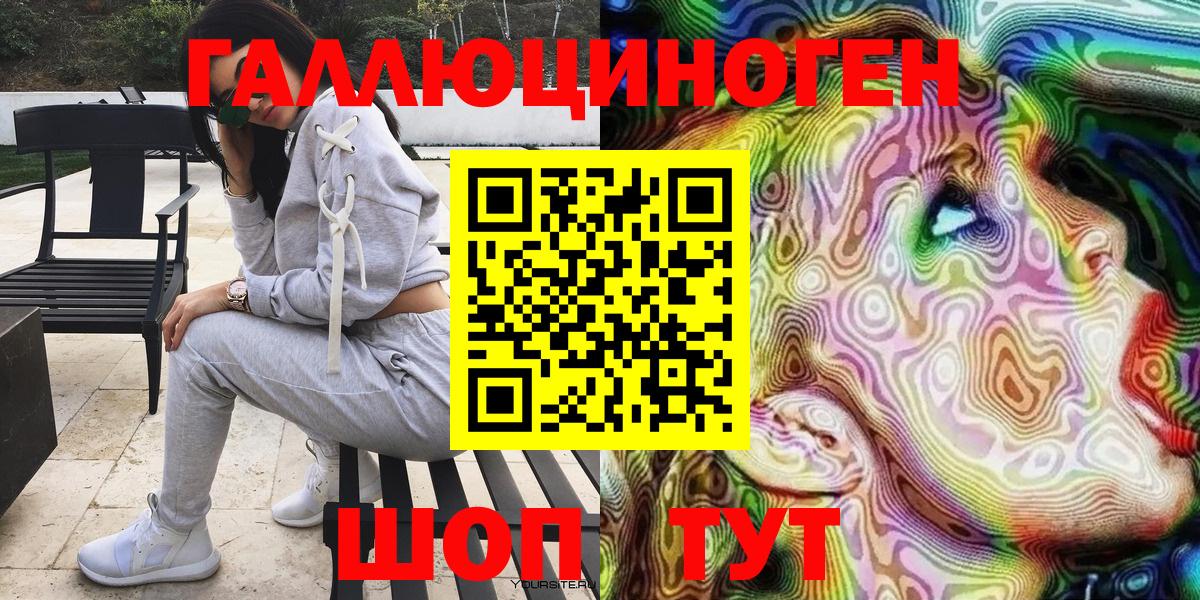 Псилоцибиновые грибы прущие грибы Тула