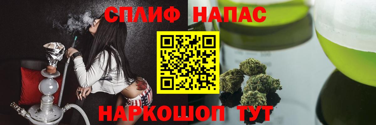 Конопля LSD WEED  Вход с VPN  Бошки марихуана Bruce Banner  Бошки Шишки тримм  Каннабис LSD WEED  Тула 